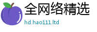 2025新澳门2025免费原料以2025新奥天天开好彩新奥彩免费版